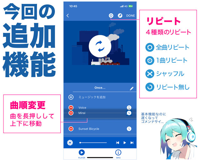 プロデューサーノート イメージ